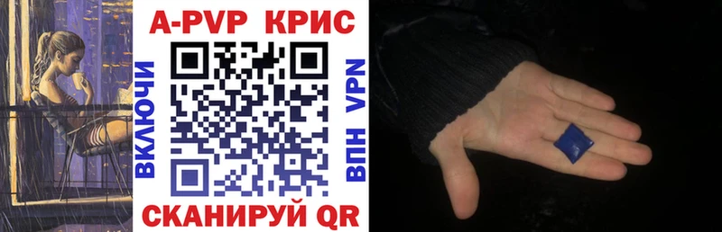 Как найти закладки Казань СОЛЬ мега как войти ГАШИШ