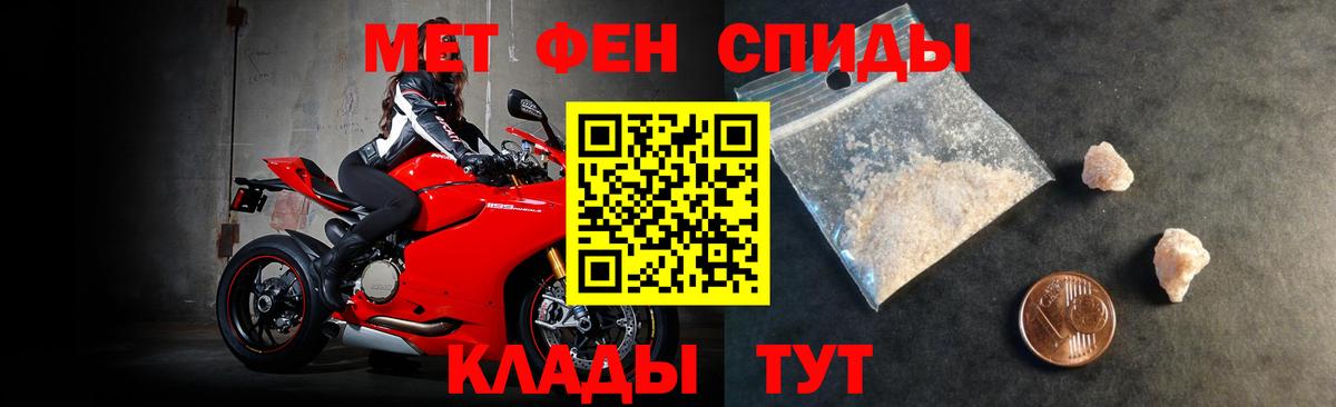 Амфетамин Premium Казань