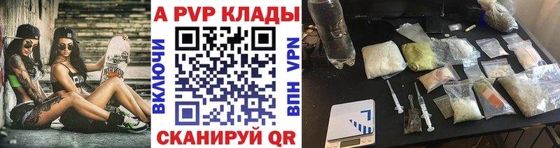 где купить наркоту  Казань  А ПВП СК КРИС 