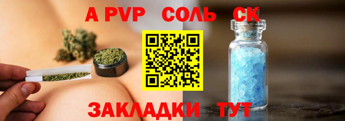 Казань  APVP крисы CK  Вход с VPN  A PVP СК КРИС 