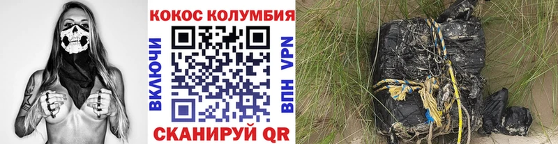 КОКАИН Перу  Казань 