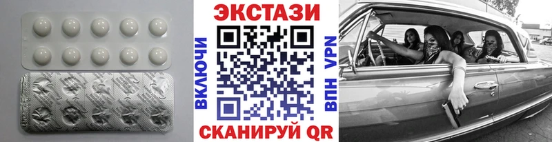 Экстази Дубай  цена   Казань 