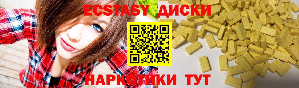сайты даркнета формула  Вход с VPN  где купить   Казань  Экстази  ЭКСТАЗИ XTC 