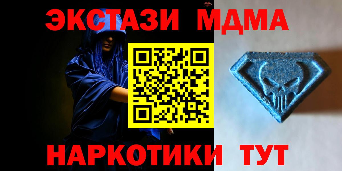 Экстази круглые Казань