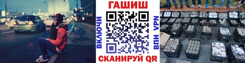 ГАШИШ хэш Казань