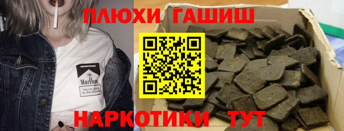 ГАШ гарик Казань
