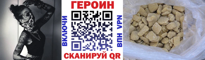 Героин гречка где можно купить наркотик Казань