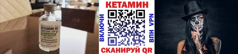 где найти   блэк спрут ТОР  КЕТАМИН ketamine  Казань 