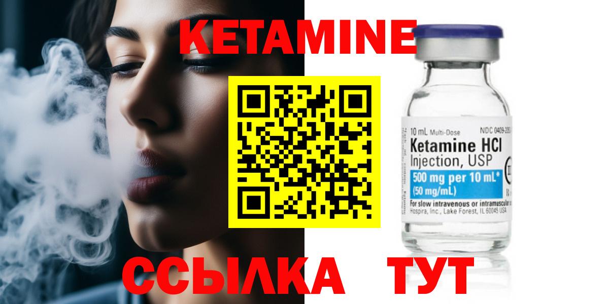 Кетамин VHQ  MEGA tor  Казань  Вход с VPN 