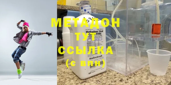меф Хадыженск