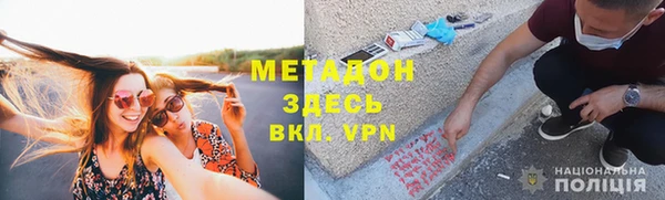 меф Хадыженск