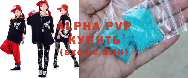 мескалин Фурманов