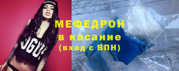 меф Хадыженск
