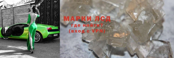 мескалин Фурманов