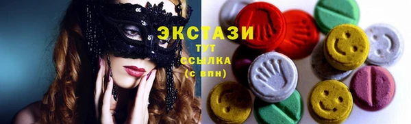 мескалин Фурманов