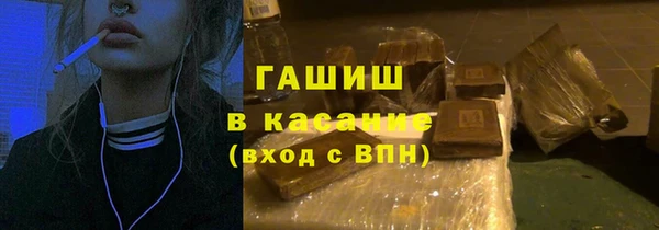 мескалин Фурманов