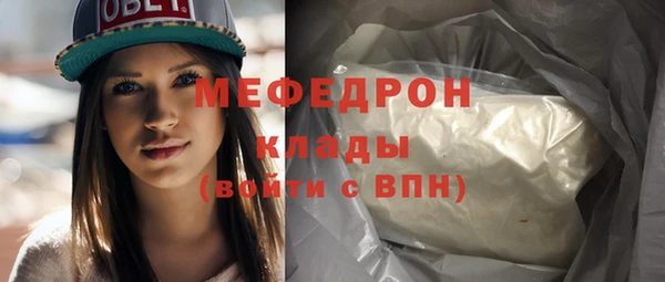 мескалин Фурманов