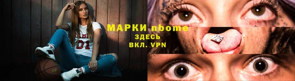 меф Хадыженск