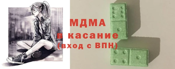 мескалин Фурманов
