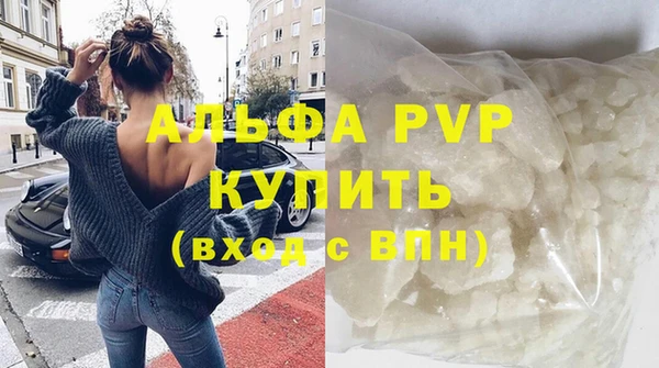 мескалин Фурманов