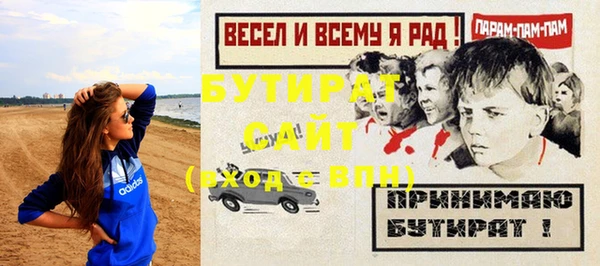 мескалин Фурманов