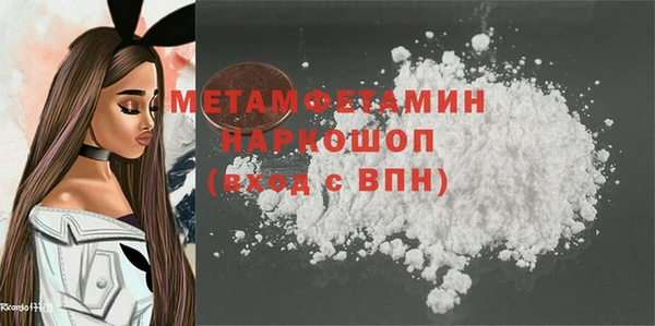 меф Хадыженск