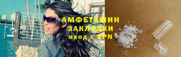 мескалин Фурманов