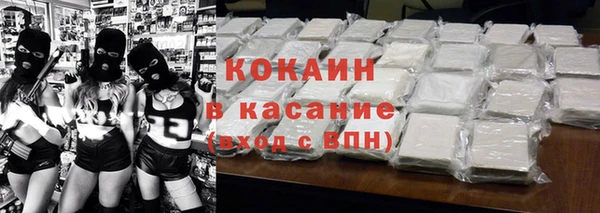 мескалин Фурманов