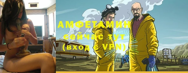 меф Хадыженск