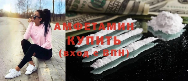 мескалин Фурманов