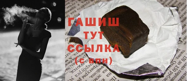 меф Хадыженск