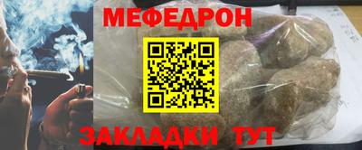 винт Краснодар