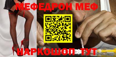 винт Краснодар