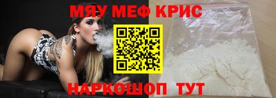 героин Краснокаменск