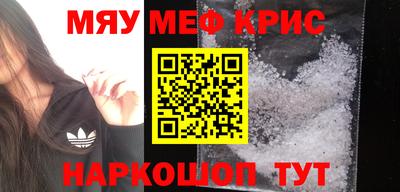 винт Краснодар