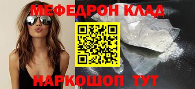 героин Краснокаменск