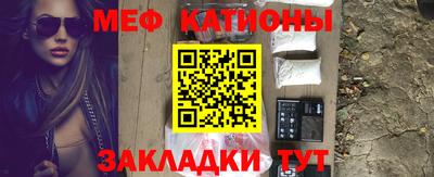 трава Краснознаменск