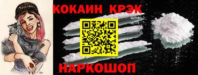 трава Краснознаменск