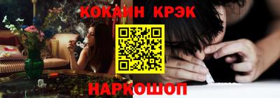 винт Краснодар