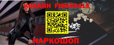 трава Краснознаменск