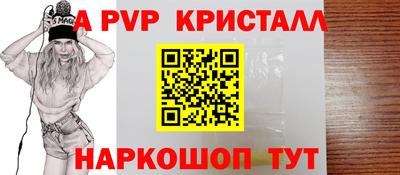 героин Краснокаменск