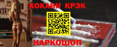 трава Краснознаменск