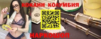 винт Краснодар