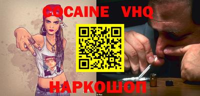 винт Краснодар