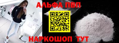 трава Краснознаменск