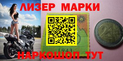 трава Краснознаменск