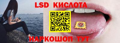 трава Краснознаменск
