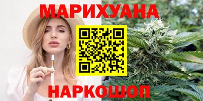 героин Краснокаменск