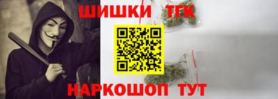 винт Краснодар