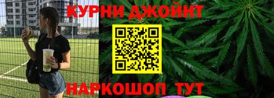 героин Краснокаменск